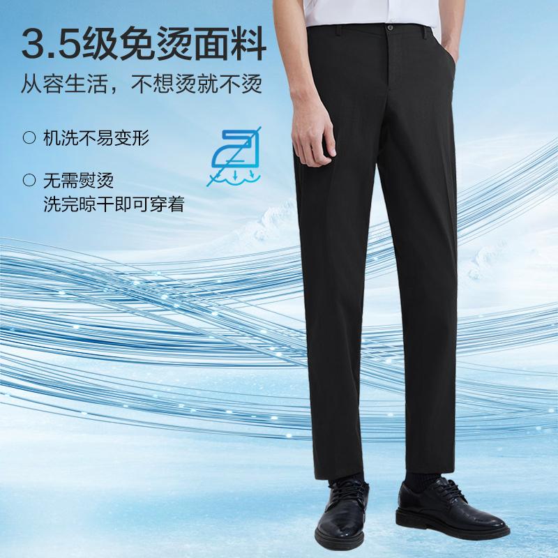 Half elastic waist cooling anti-static casual pants men's pants