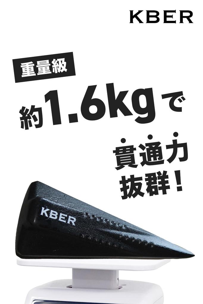 КБЕР Клинья (Представлено на Hirunandesu) - Клинья для колки дров, Топор, Клинья для колки для дровяных печей, Каминов и Кемпинга (Black Diamond, Набор из 2 штук)