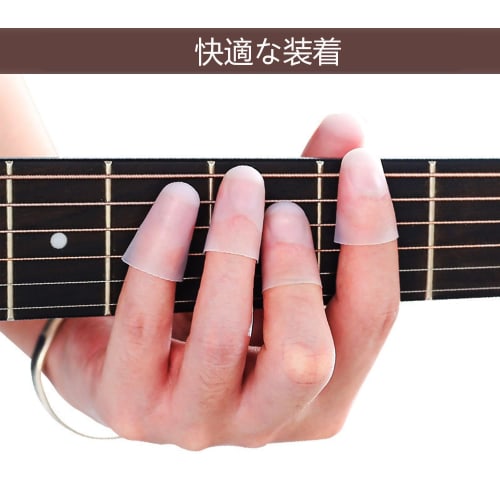 Roczential 4-Piece Silicone Finger Cots for Guitar and Bass Guitar Players, Fingertip Protection, Finger Supports, Finger Protection Caps for Stringed