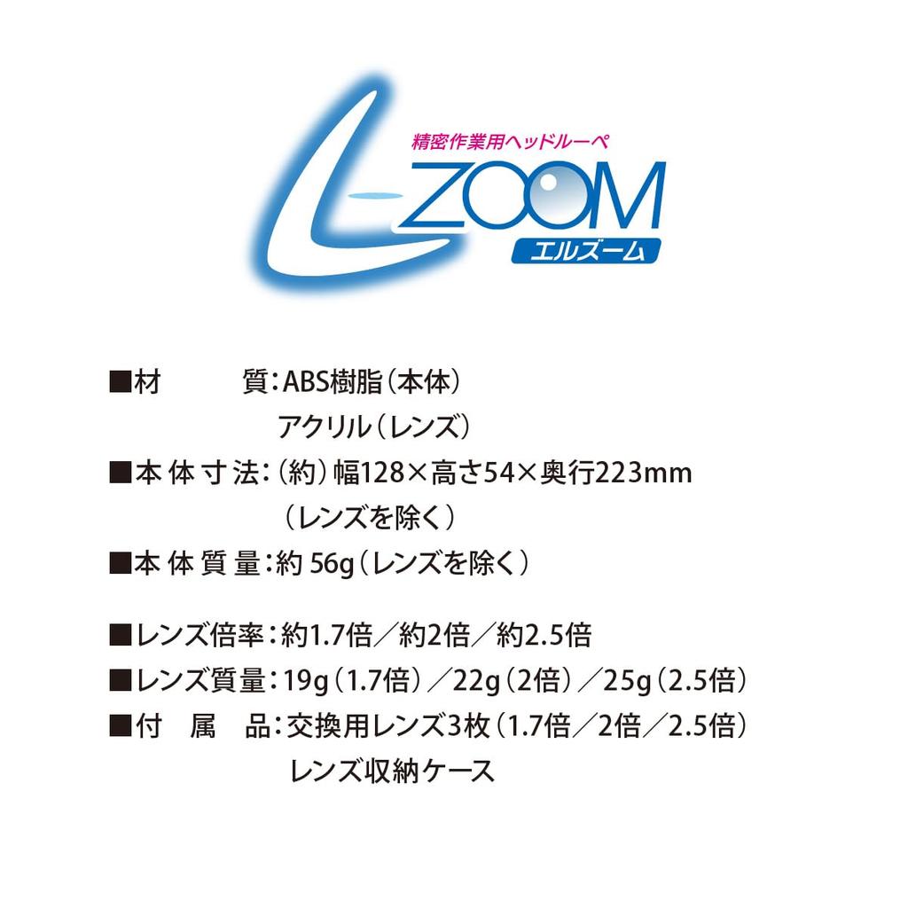 Электрическая лупа Ohm для точных работ Elzoom OHM OHM RP-HDL1 08-0784
