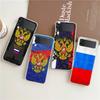 Прозрачный чехол для телефона Samsung Galaxy Z Flip 3 4 5 6 7 Жесткий складной ПК Z Flip3 Flip4 Чехол Флаг России