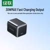 Ugreen Быстрое зарядное устройство GaN 30 Вт PD USB-C