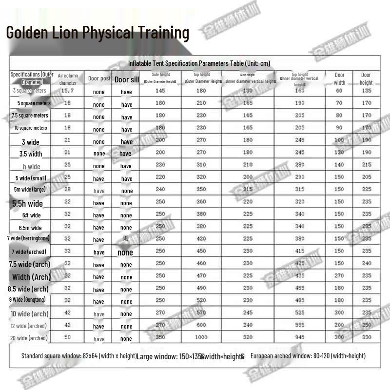Golden Lion 5x8M Outdoor Inflatable Tent
