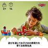 LEGO DUPLO Race Track Toy Set for Kids 1.5-4 Years Old with Vehicles and Blocks 10417