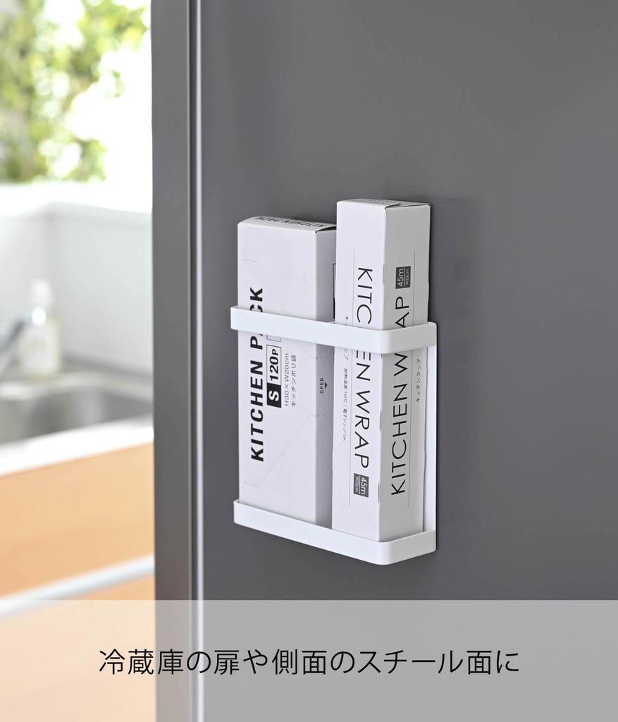 Yamazaki Tower Magnetic Wrap Holder, White, Approx. W15.5 X D5.2 X H15.5cm, for Wrap Storage and Kitchen Storage, Model 7121
