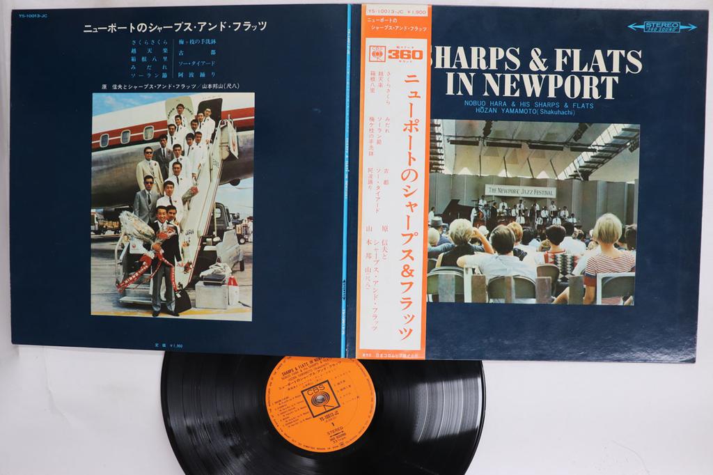 Виниловая пластинка NOBUO HARA HIS SHARPS FLATS HO Sharps Flats In Newport YS10013JC CBS 1967 Япония Обложка-оби Джаз Б/у