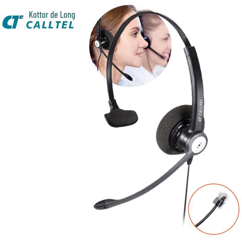 Kortel Dragon HW333N Single-Ear Call Center Headset (CN version)