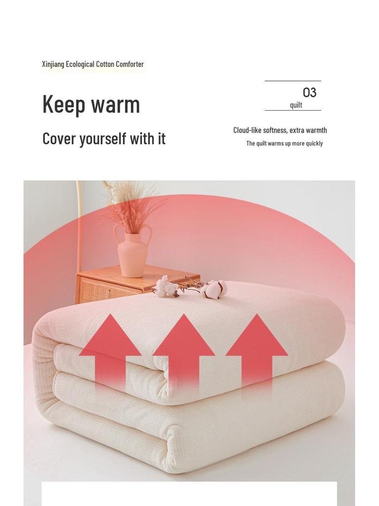 Утолщенное одеяло из натурального хлопка - 100% хлопок из Синьцзяна, марля, для осени и зимы