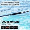 Daiwa Gouin Aomono Boat Rod Green M-215 Q