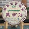 2023 ZI JUAN Tea Yunya Purple Puer Tea Puwen Sheng PuEr Pu-erh Raw 400g/10.58oz