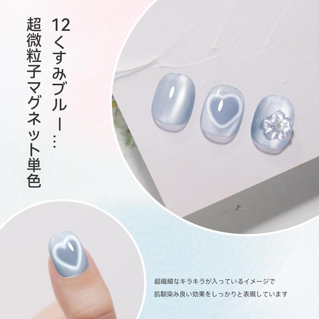Coikaze Magnetic Nail Single Color Ultra Fine Particle Magnet Gel Large Capacity 15ml Gel Nail Magnet Magnet Nail Magnet Color Gel Gel Nail Color