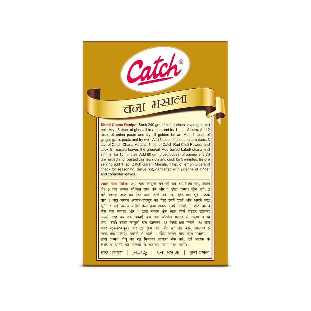 Catch Chana Masala, 100g