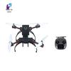 Hujian Swarm AI Networking Drone System