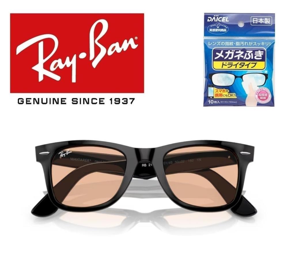 Солнцезащитные очки Reiban WAYFARER RB2140F 52 размера Цвет оправы черный Цвет линз розовый Стильные для вождения на открытом воздухе Сделано в Италии Оригинальный тип очков Протирать