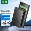Ugreen CM479 Внешний корпус 2,5 дюйма для SATA SSD/HDD