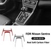 Для Nissan Sentra 2016- Аксессуары Декоративная наклейка на рамку панели кнопки центрального управления, ручки переключения передач из углеродного волокна