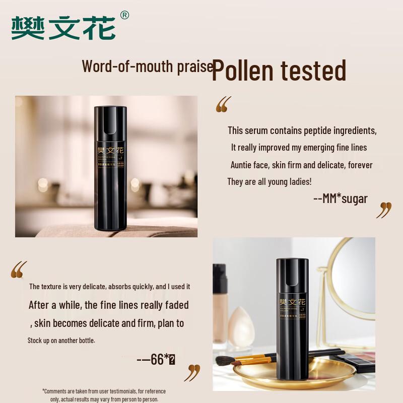 fawa Facial Essence Lotion