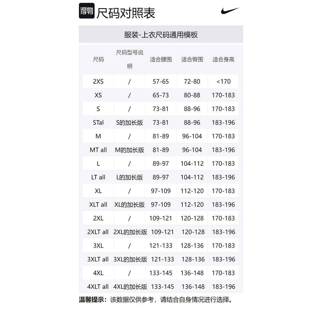 Nike Мужская куртка Chelsea FC Tech Fleece N98, синяя, FZ7266-451