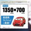 DEARING Car Front Sunshade for Kei Cars Model Car Front Sunshade for Kei Light Heat Heat Summer Easy Cute Character Car Front Heat Foldable [2025 -