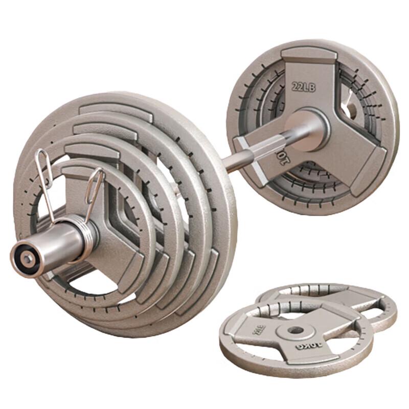 Yimai Baked Paint Adjustable Barbell Set