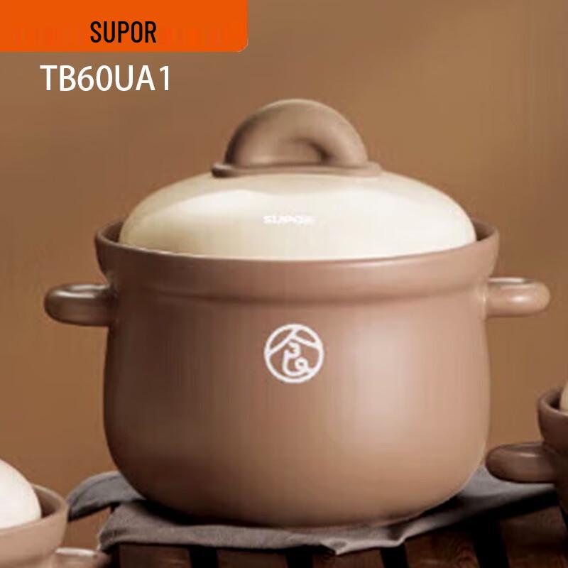 Керамическая глубокая кастрюля SUPOR