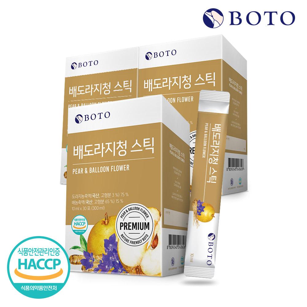 Bottu Pear and Balloon Flower Root Syrup Sticks 30 Packs 3 Boxes