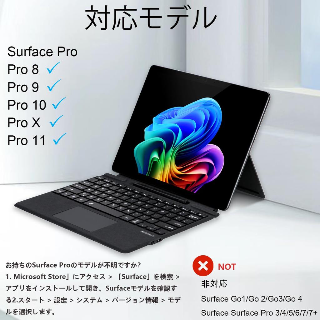 Клавиатура-обложка для Microsoft Surface Pro или Портативная тонкая беспроводная клавиатура с тачпадом Клавиатура для планшета 8, 9, 10, X, (Черный, с подсветкой)