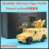 MASSDI 1/64 H1 M1151/Газ Тигр ТАНК Металлическая Военная Модель Машинки Взрослый Классическая Коллекция Дисплей Подарок Сувенир Игрушка для Мальчика