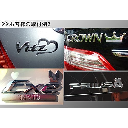 AWESOME Emblem Accessory Charm Owl ASCM-013