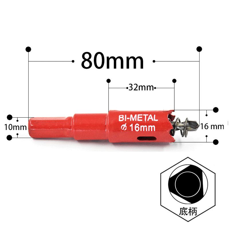 Кольцевые пилы 1 шт. 16 мм-200 мм M42, биметаллические сверла, резак, столярные инструменты, режущие металлические, пластиковые, железные ручные инструменты