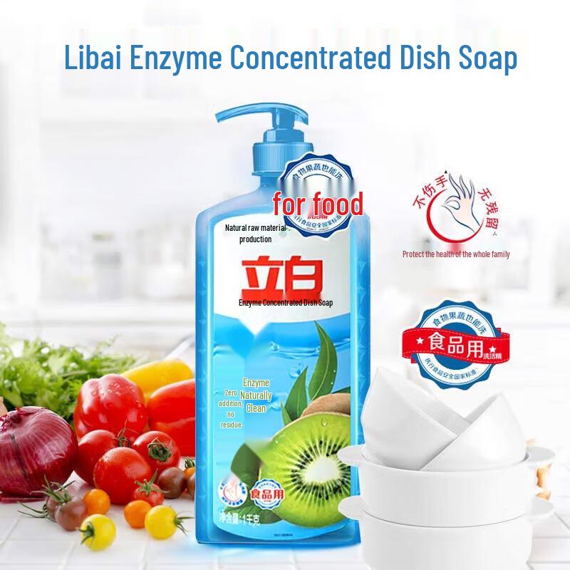 Liby Dishwashing Liquid 2-Pack