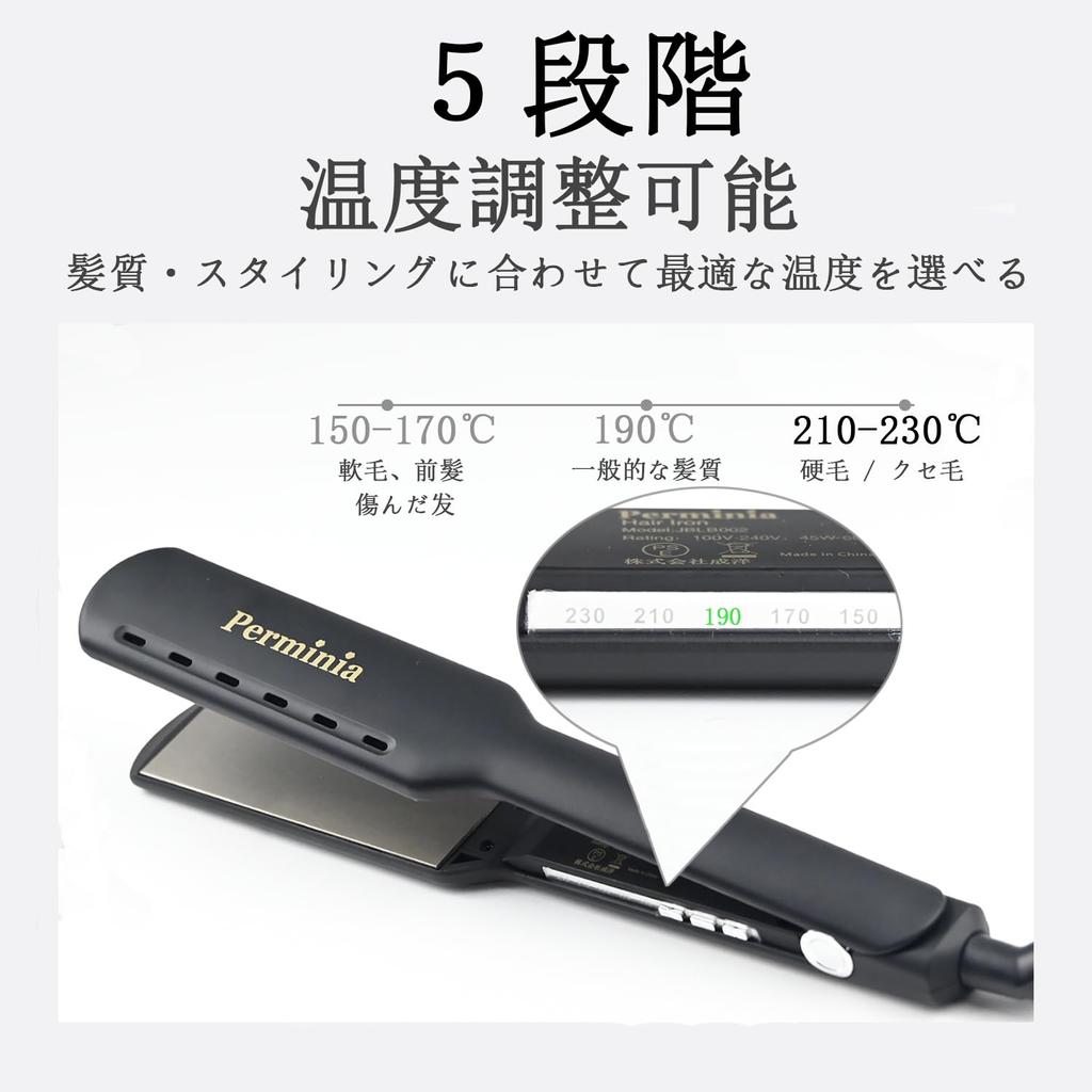 Щипцы для завивки волос Perminia для прямой завивки, регулировка температуры в двух направлениях, функция автоматического выключения, широкая пластина для длинных волос, для мужчин и женщин, увеличение объема, хранение
