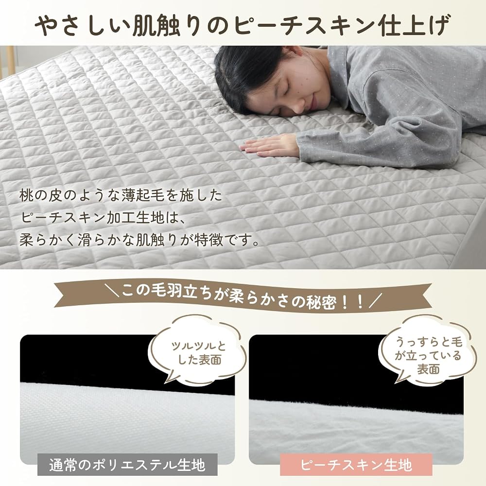 Kumori Pad-Integrated Box Sheet, Queen Size, Washed, Soft, Skin-Friendly, Peach Skin Finish, Highly