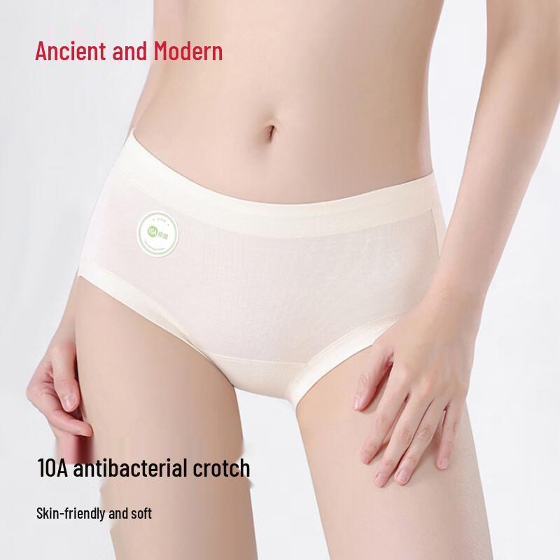 GUJIN Women's 60-Count Xinjiang Cotton Mid-High Waist Antibacterial Underwear 3-Pack