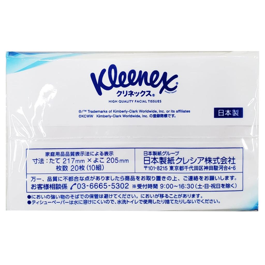 Карманные салфетки Kleenex 20 листов 15 упаковок x 20 упаковок [Распродажа коробок] (10 пар)
