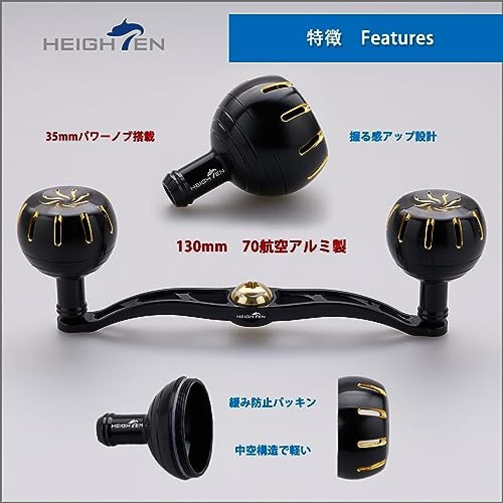 HEIGHTEN 130mm Reel Handle with 35mm Knob for Shimano Daiwa Abu Garcia General Baitcasting Reel Chrysant Series (Black (Handle) & BlackGold (Knob)) (7