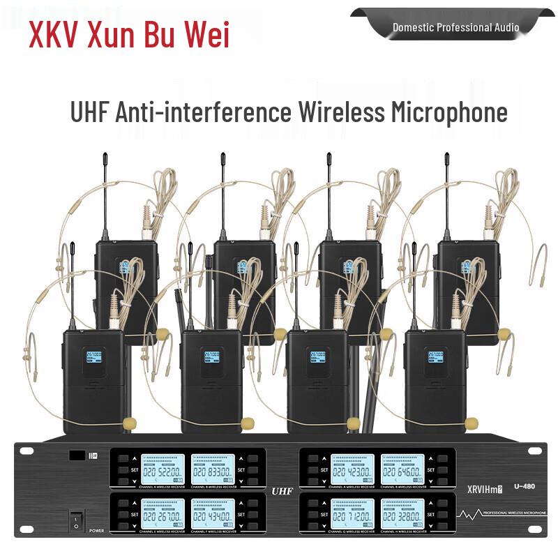 XunErWei Профессиональные беспроводные микрофонные системы (Китайская версия)