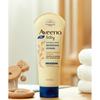 Aveeno Детский успокаивающий увлажняющий крем 227г
