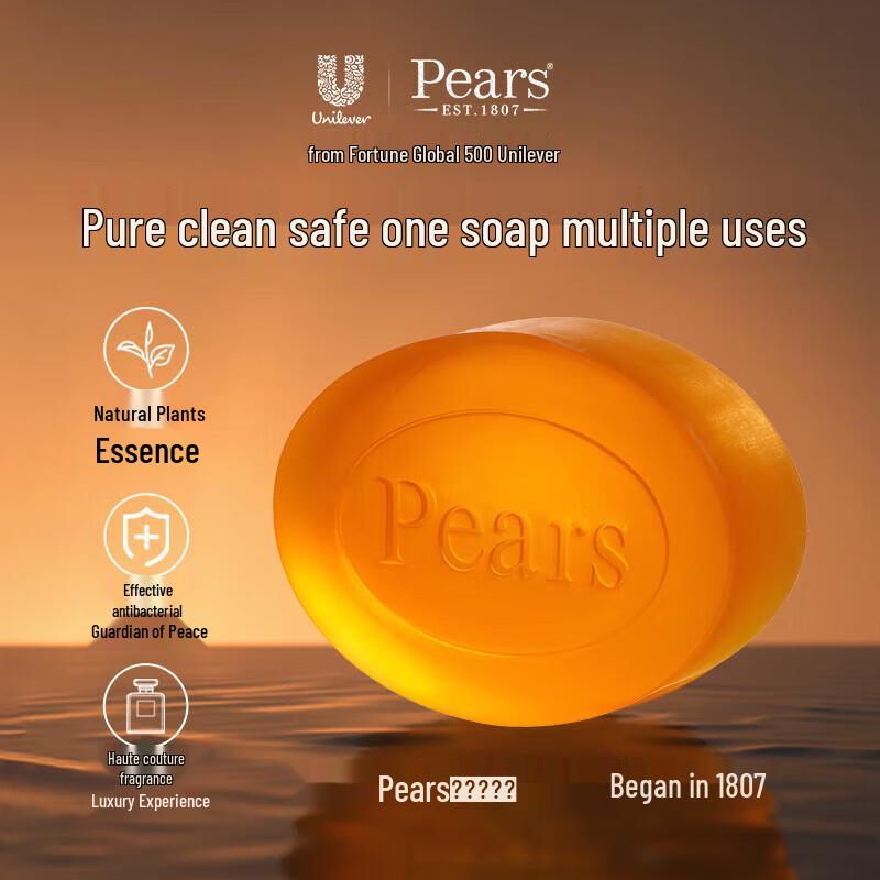 Pears Mint Extract Crystal Soap Set