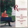CD KOMORI KEIKOKU - Romance PCDZ1466 EMI Japan Classical Used