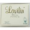 Now Medicated! OEM Lavilin Foot Cream (for Feet) 12.5g