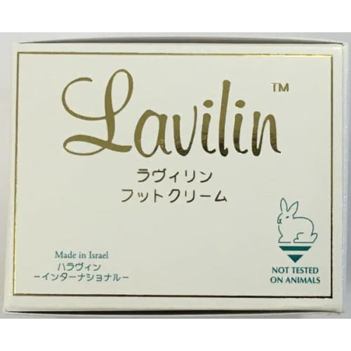 Now Medicated! OEM Lavilin Foot Cream (for Feet) 12.5g