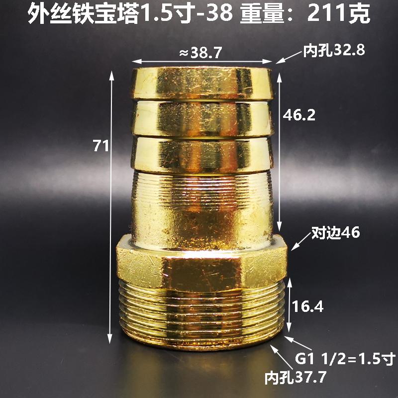 1" 1-1/4" 1-1/2" BSPP Наружная резьба x 10 13 16 19 25 32 38 мм Штуцер для шланга Чугунный фитинг для труб Соединитель Дом Сад