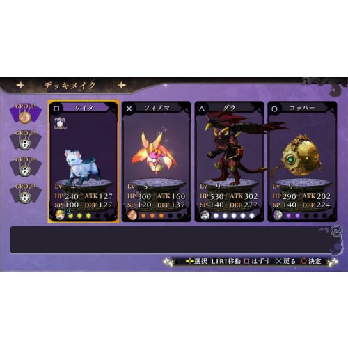 Yoru no naikuni - ps4