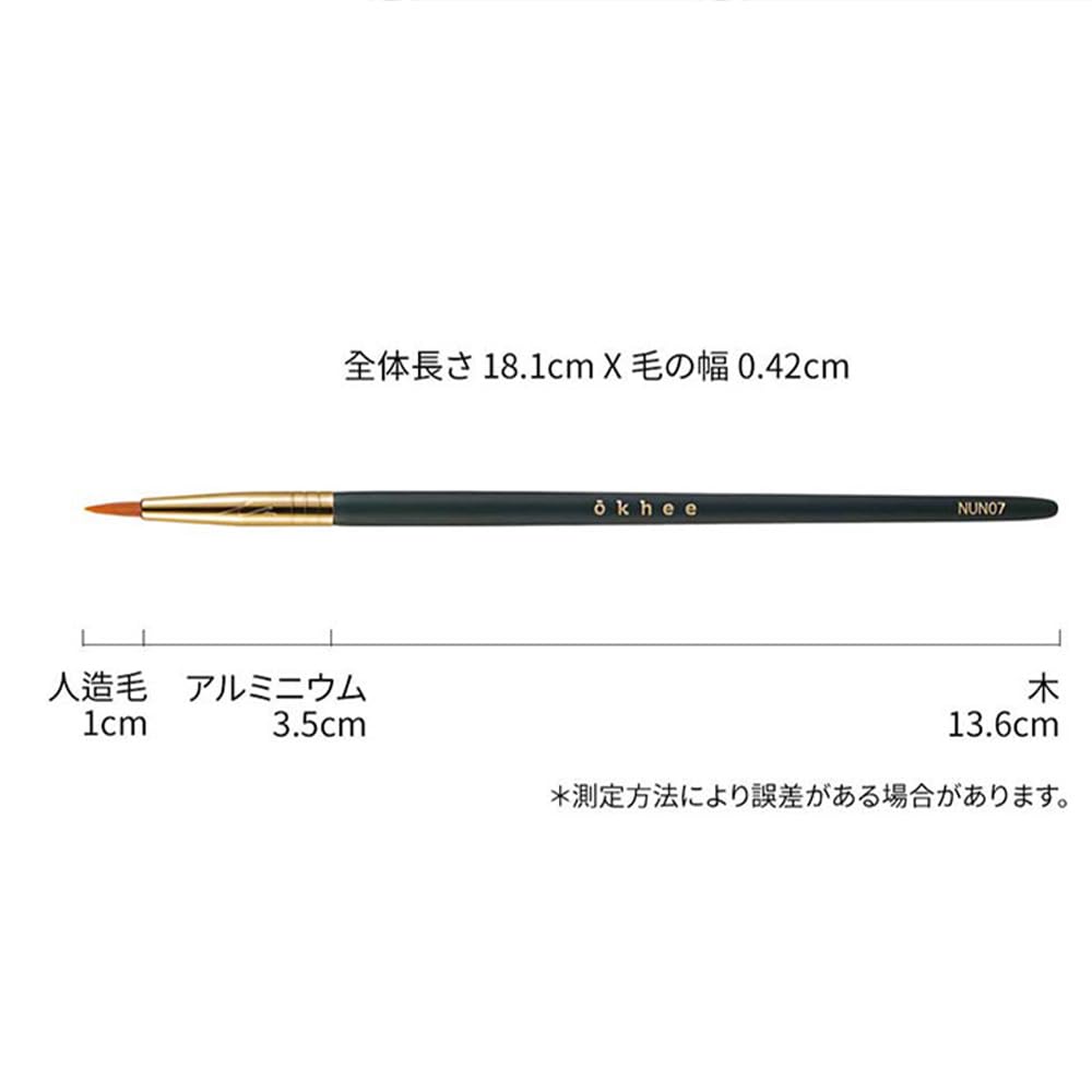Soo Ador Okhee Eyeliner Brush NUN07 Korean Cosmetics [SOO ADOR]