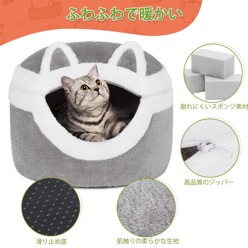 Cat Ownpets Cat Dome Dog Pet For Cold поставляется с функцией Heat Bite Sleep For Small and Dogs и удобной кроватью, Зима, Дом, Форма, Кровать, 42X42X31 см, Кровать,