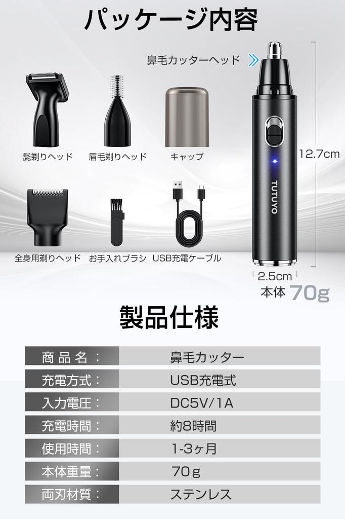 Nose Hair Trimmer Evolved 4 In 1 Ear Hair Trimmer for Men and USB with Replaceable Eyebrow Low Facial Beard Underarm Downy Unwanted Hair Whole