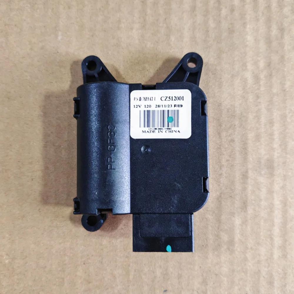 1 шт. GC956001 GC958001 GR805002 GC957001 Мотор испарителя для Roewe RX5 для MG GS