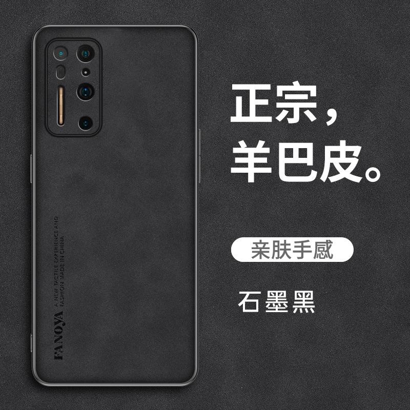Применимо к чехлу для мобильного телефона Black Shark 1 Pro Sheep Babi Black Shark 1S/1 Матовый силиконовый противоударный защитный чехол