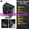 Воздушный кулер для процессора Thermalright AX120R SE, тепловые трубки 3-го поколения, тихий вентилятор